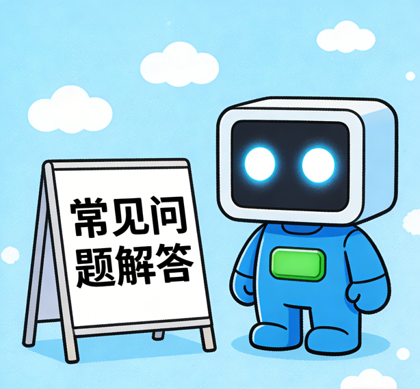 西安星欧常见问题